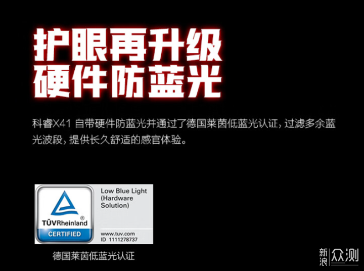 你能信？六百塊就能買到180Hz高刷電競顯示器_新浪眾測