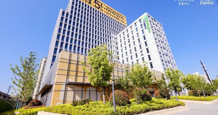 普陀首家,洲际酒店旗下品牌入驻信泰中心,普陀“新双塔”再添一子|洲际酒店|信泰|普陀_新浪新闻