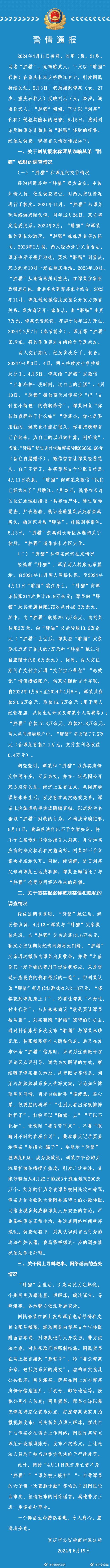 大连主场78%胜率：重庆铜梁龙8轮丢6球防线能否破局