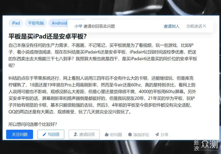 純看視頻打遊戲的話,買iPad還是Android平板? 純看視頻打遊戲的話,買iPad還是Android平板?