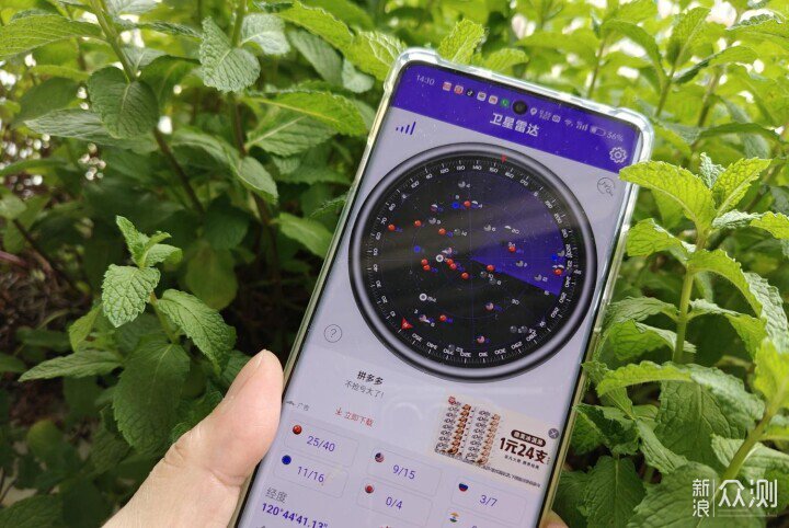 四個月深度使用買後悔了嗎?一加Ace 3鳴沙金_新浪眾測