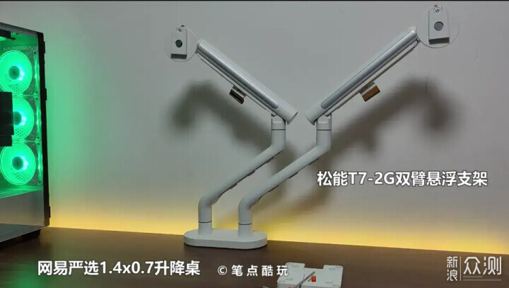 為什麼這種鋼化玻璃桌子不適合使用顯示器支架?_新浪眾測