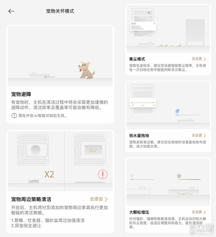 追覓掃地機器人X40 Pro Ultra:衛生死角殺手_新浪眾測