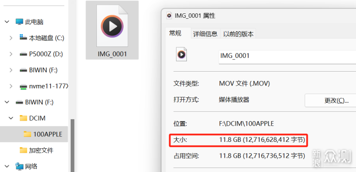 手機容量不夠？用佰維PD2000給iPhone擴容4TB_新浪眾測