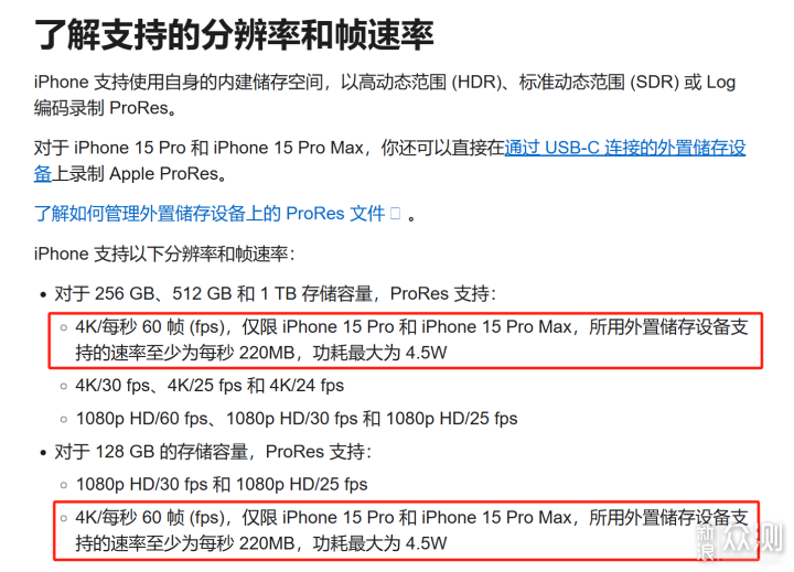 手機容量不夠？用佰維PD2000給iPhone擴容4TB_新浪眾測