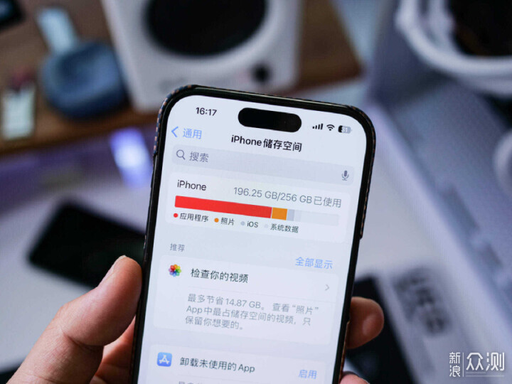 手機容量不夠？用佰維PD2000給iPhone擴容4TB