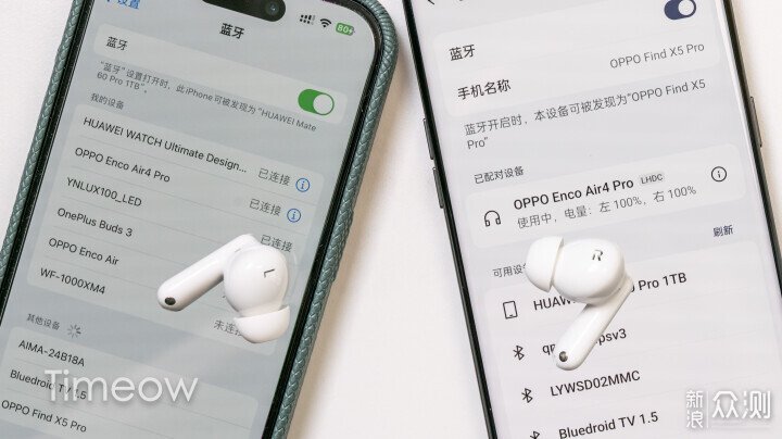 大廠性價比 OPPO用Enco Air4 Pro給上了一課_新浪眾測