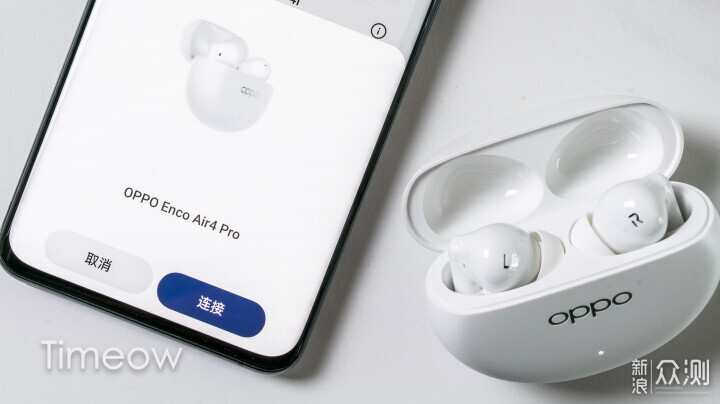 大廠性價比 OPPO用Enco Air4 Pro給上了一課_新浪眾測