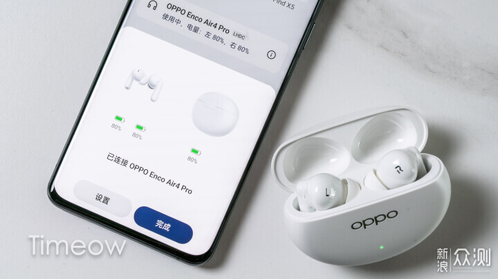 大廠性價比 OPPO用Enco Air4 Pro給上了一課_新浪眾測