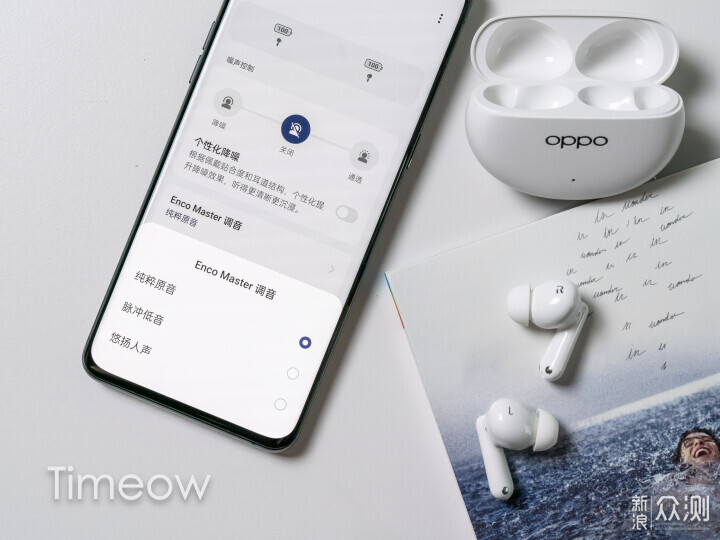 大廠性價比 OPPO用Enco Air4 Pro給上了一課_新浪眾測
