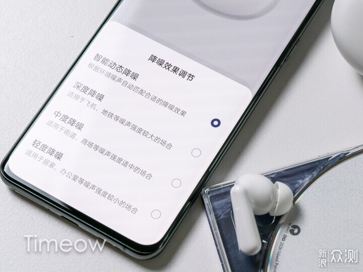 大廠性價比 OPPO用Enco Air4 Pro給上了一課_新浪眾測