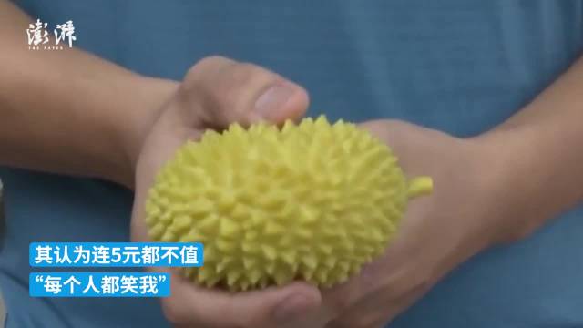 网购榴莲收到玩具