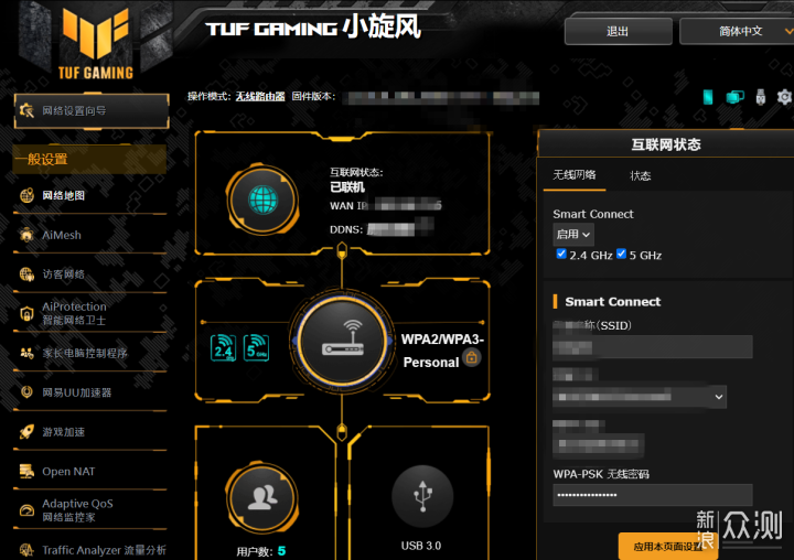 更便宜的WiFi7來了，TUF小旋風 路由器只要499_新浪眾測