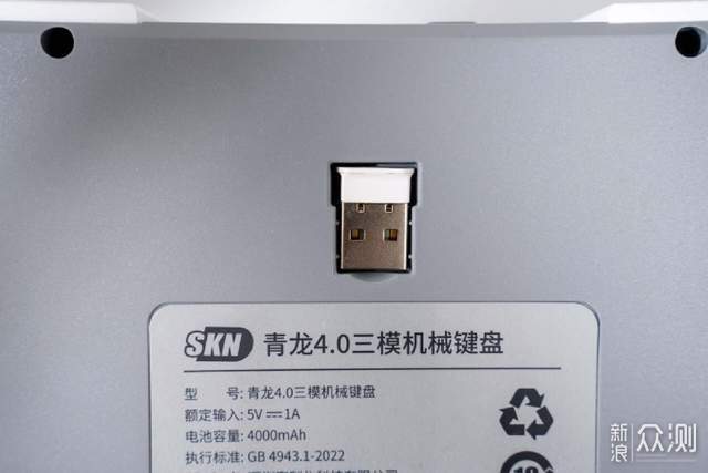 618狂歡節鍵盤 SKN青龍4.0機械鍵盤技術首選_新浪眾測