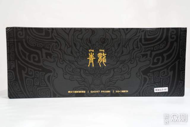 618狂歡節鍵盤 SKN青龍4.0機械鍵盤技術首選_新浪眾測
