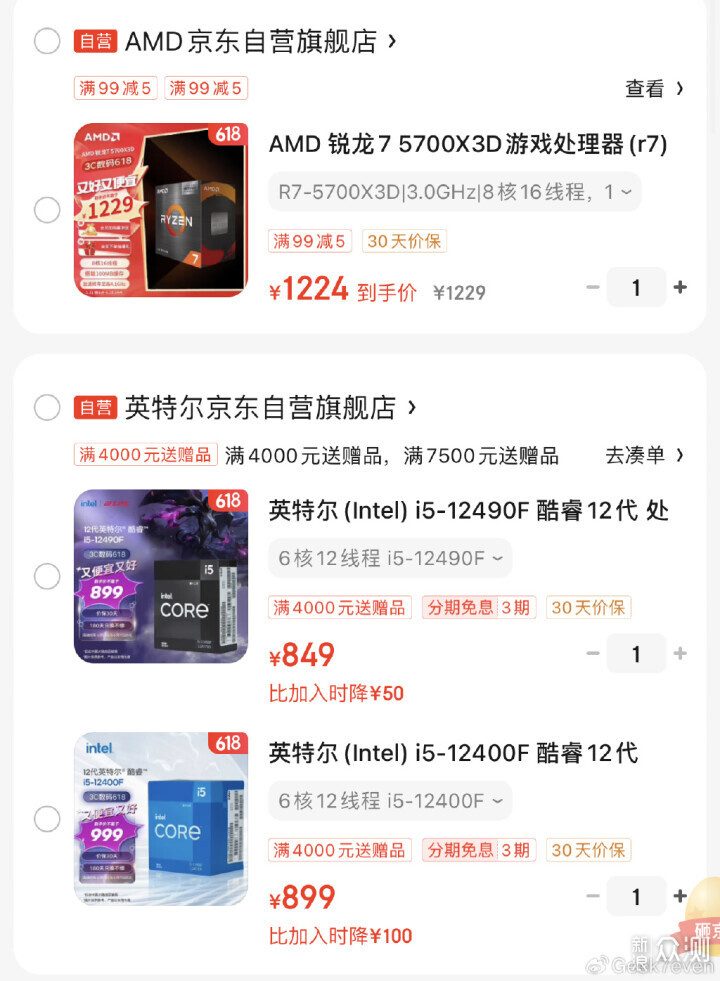 性價比裝機推薦!英特爾12400F處理器簡評_新浪眾測
