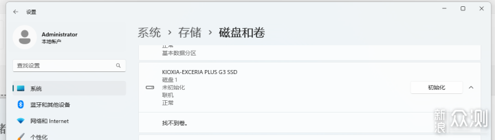 加裝固態硬盤主機擴容分步教程,進來學!_新浪眾測