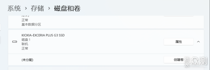 加裝固態硬盤主機擴容分步教程,進來學!_新浪眾測