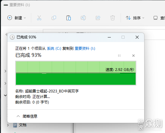 加裝固態硬盤主機擴容分步教程,進來學!_新浪眾測
