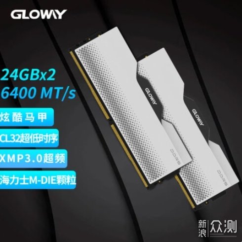 又是一年618,光威這幾款超值的內存請收好_新浪眾測