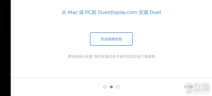 開啟多屏時代,ToDesk等軟件擴展屏實測報告_新浪眾測