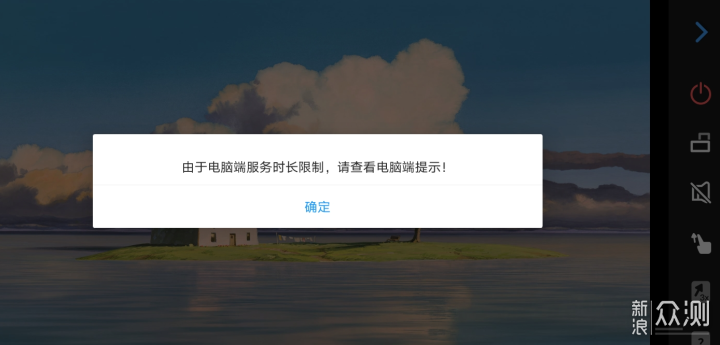 開啟多屏時代,ToDesk等軟件擴展屏實測報告_新浪眾測