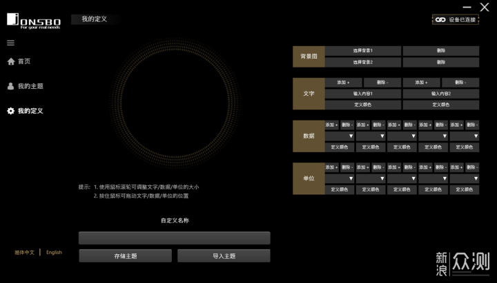 精緻帶屏水冷,喬思伯TF2-360SC上手體驗_新浪眾測