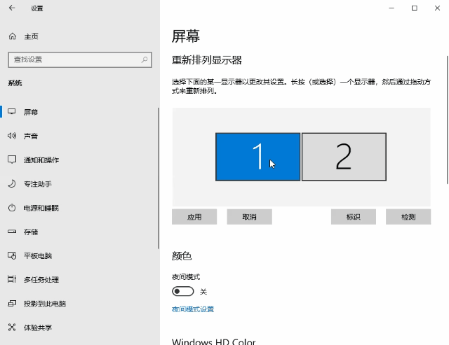 開啟多屏時代,ToDesk等軟件擴展屏實測報告_新浪眾測