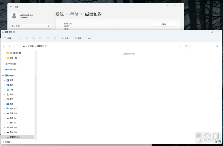 加裝固態硬盤主機擴容分步教程,進來學!_新浪眾測
