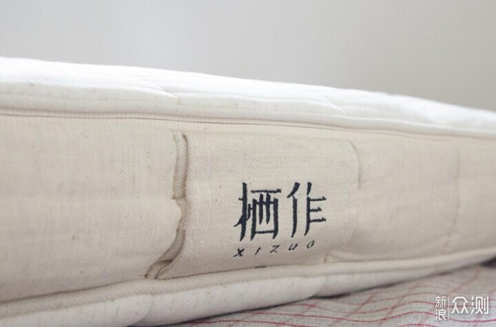 棲作奇遇小彈墊評測,原來睡眠好不好還看床墊_新浪眾測