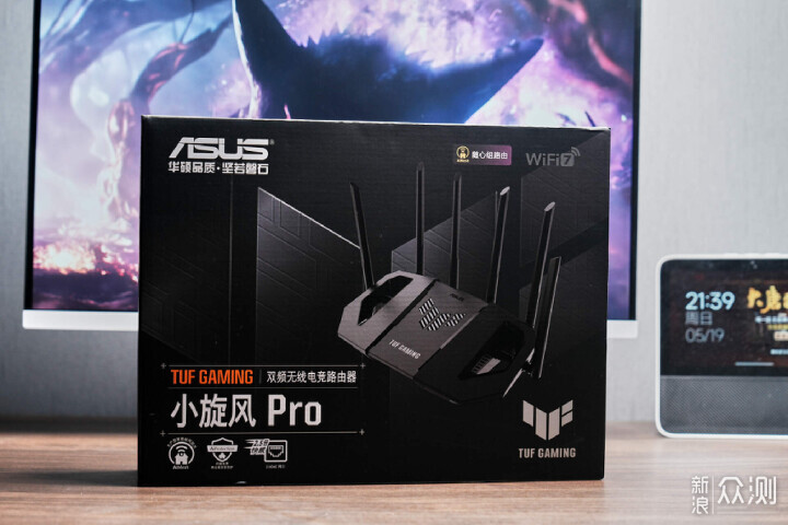全屋WIFI7AsusTUF Gaming小旋風Pro路由器開箱_新浪眾測