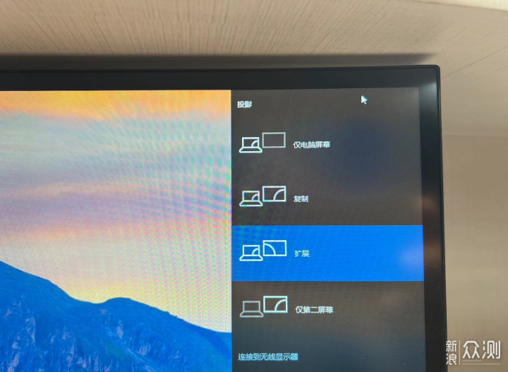 開啟多屏時代,ToDesk等軟件擴展屏實測報告_新浪眾測