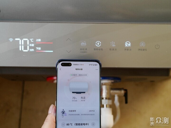 找準洗澡搭子,美的玲瓏活水UDpro,省1/3空間_新浪眾測