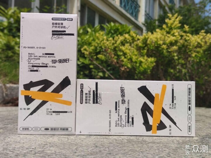 極蜂輕薄戶外對講機:探索未知,通訊無憂_新浪眾測