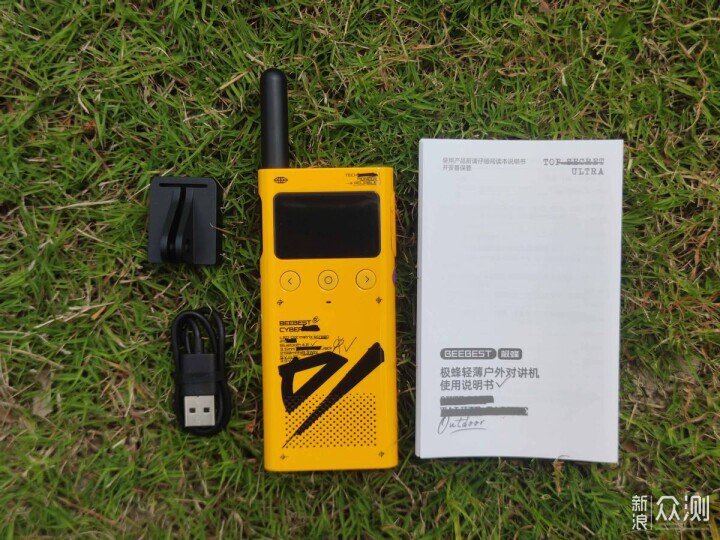 極蜂輕薄戶外對講機:探索未知,通訊無憂_新浪眾測