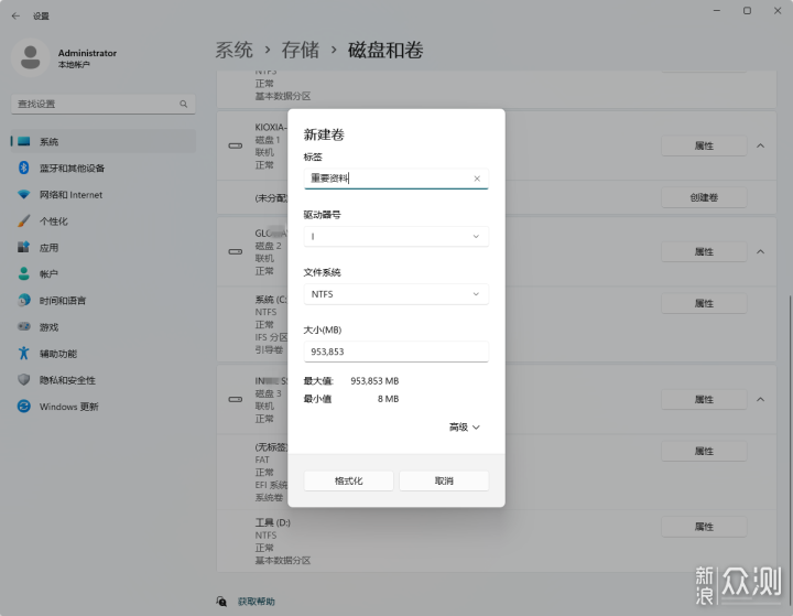 加裝固態硬盤主機擴容分步教程,進來學!_新浪眾測