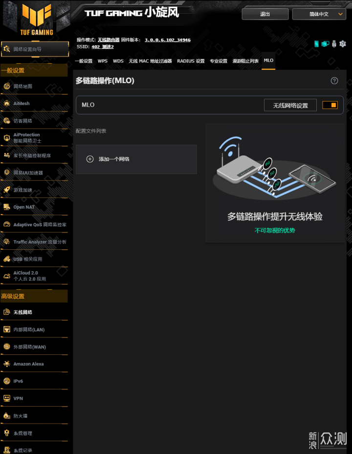 入門首選,性價比拉滿,AsusTUF小旋風BE3600_新浪眾測