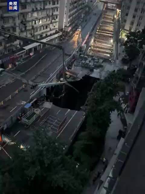 成都在建地铁路面坍塌