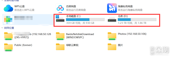 RGB固態,佰維NV7400 HEATSINK七彩靈石SSD_新浪眾測