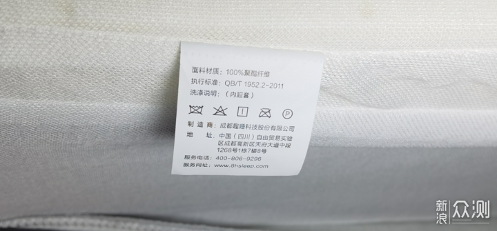 舒適睡眠,這款8H小金剛護脊乳膠床墊值得入手_新浪眾測