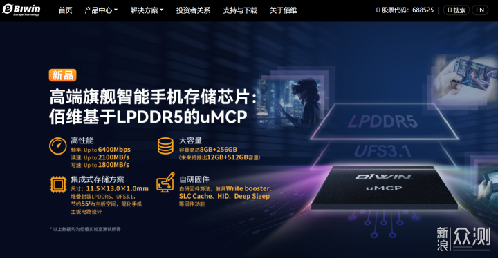 固態普漲下的性價比之選_新浪眾測