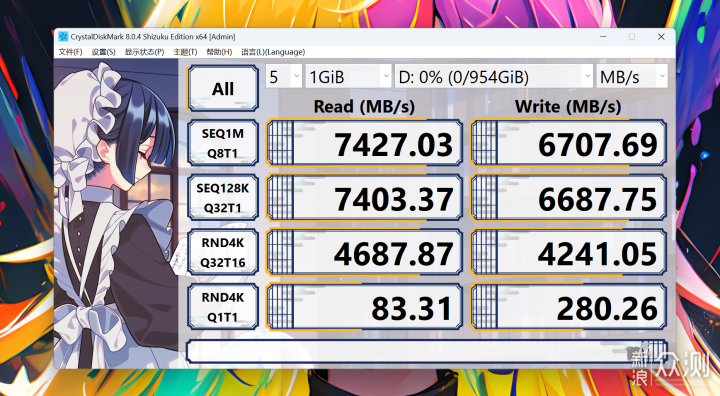 RGB固態,佰維NV7400 HEATSINK七彩靈石SSD_新浪眾測