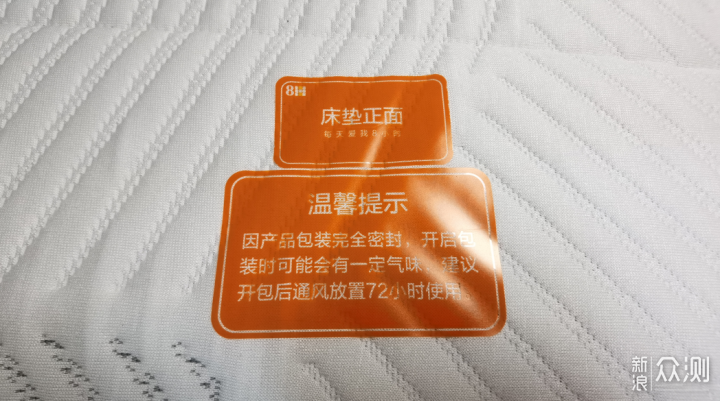 舒適睡眠,這款8H小金剛護脊乳膠床墊值得入手_新浪眾測