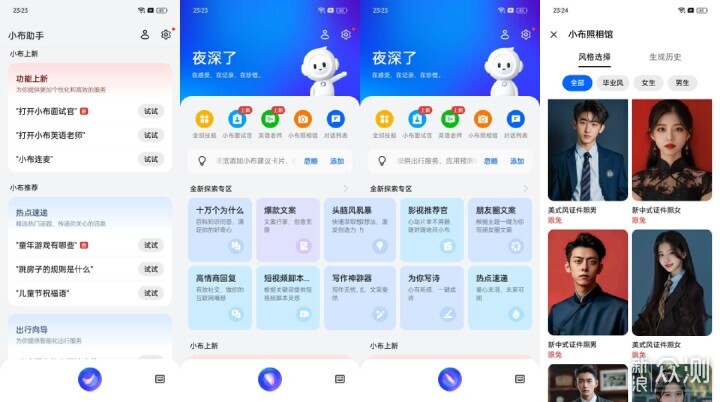 不只是能砸核桃,耐用抗造的OPPO K12綜合體驗_新浪眾測