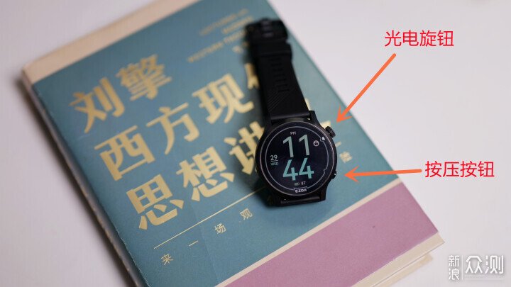專注專業跑表:宜準R7雙頻全星座跑表評測_新浪眾測