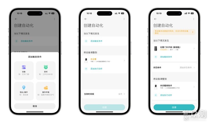 捕捉孩子成長瞬間:小米智能攝像機C700體驗_新浪眾測