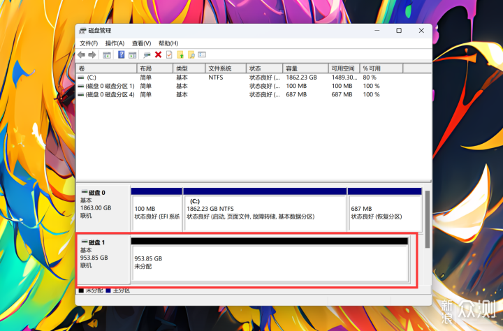 RGB固態,佰維NV7400 HEATSINK七彩靈石SSD_新浪眾測