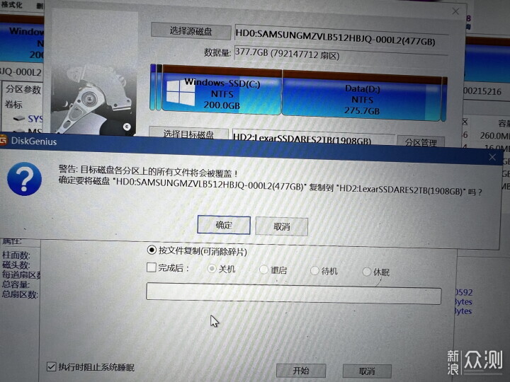 聯想小新Air14更換雷克沙ARES 2T戰神硬盤體驗_新浪眾測