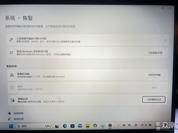 聯想小新Air14更換雷克沙ARES 2T戰神硬盤體驗_新浪眾測
