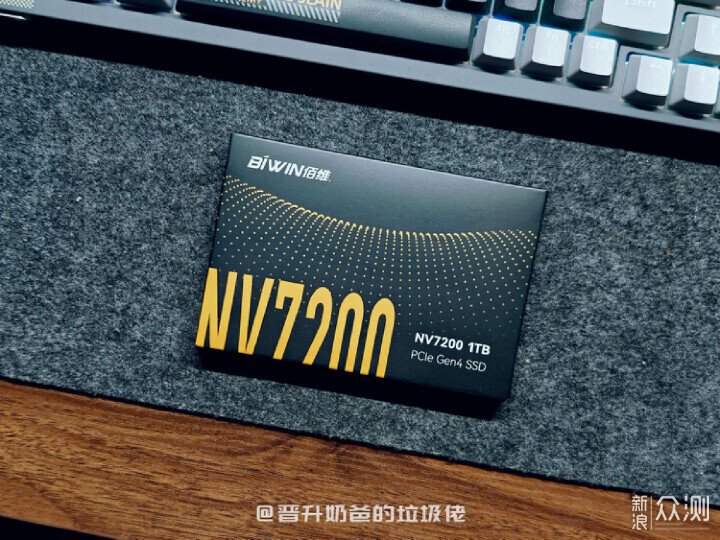 固態普漲下的性價比之選_新浪眾測
